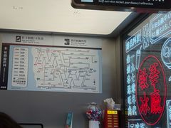 -敏华冰厅(平安金融中心店)