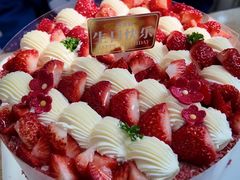 -味多美蛋糕(新和平里店)