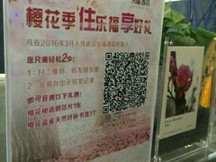 -乐福酒店(黎黄陂路汉口江滩店)