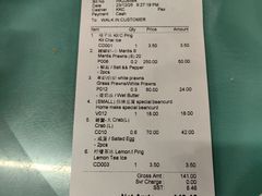 -大茄来海鲜餐厅(亚洲城分行)