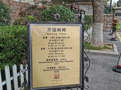 -青岛德国总督楼旧址博物馆
