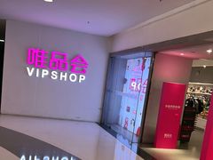 -唯品会(北京国瑞城店)