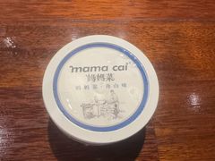 -妈妈菜舟山海鲜(沈家门店)