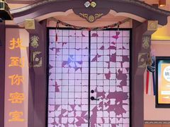 -恐怖游戏(湖滨店)