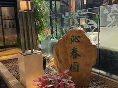 -广州花园酒店