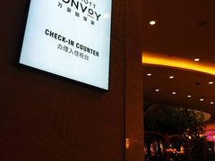 -澳门喜来登大酒店