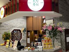 -民信老铺(双皮奶博物馆店)