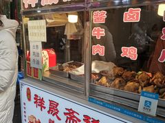 祥晟斋烧鸡-清真祥晟斋稀糊烂李家卤鸡(洒金桥店)