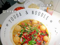 -友达面馆(广州总店)