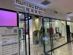 -慕名造型