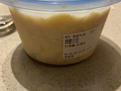-冰拾叁(新都店)