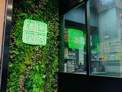 门面-华嫂冰室(尖沙咀店)