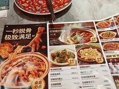 -山四砂锅(太原钟楼街店)