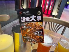 -18BAN音乐啤酒馆(西丽店)