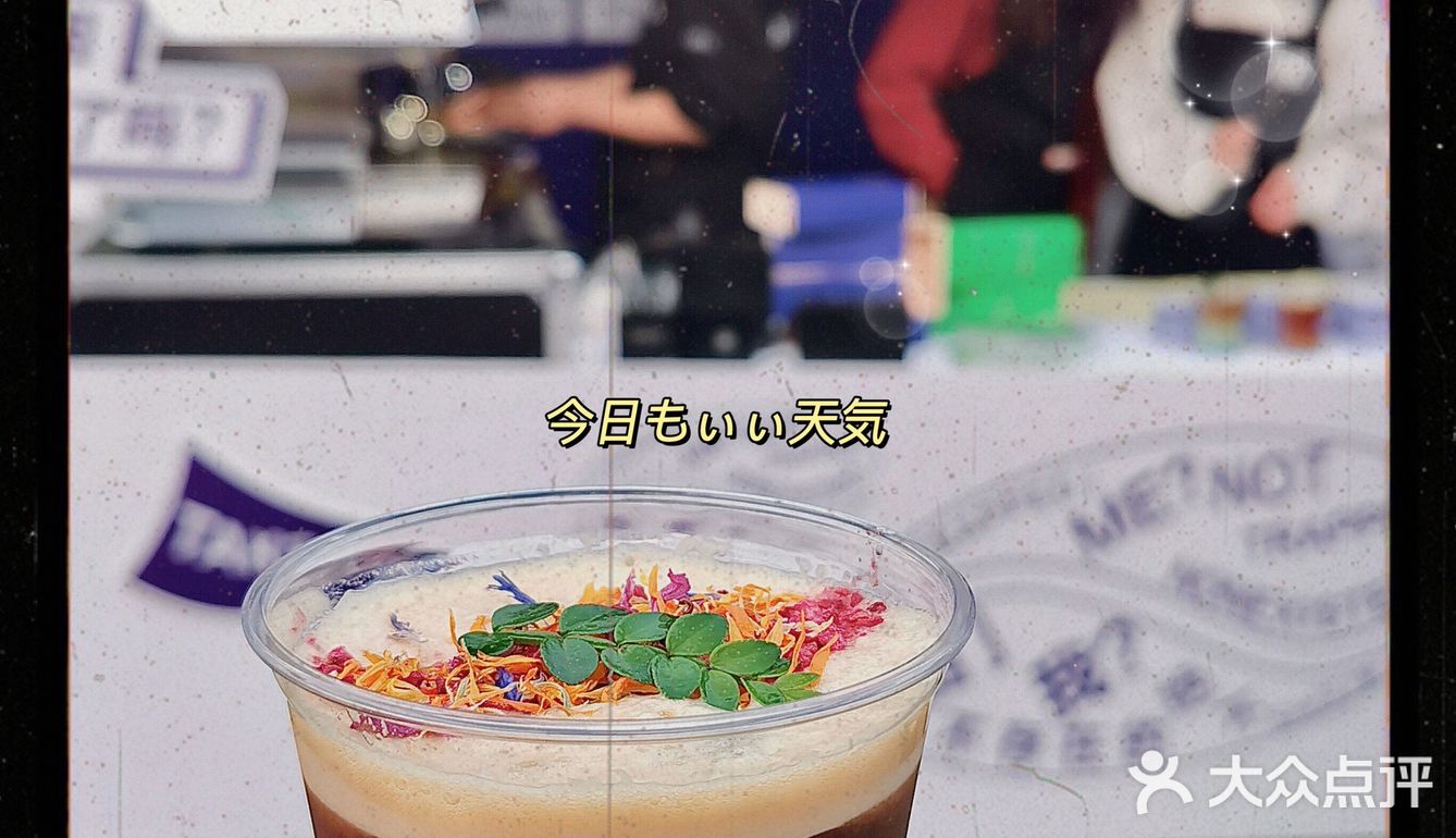 周末日常｜南京咖啡节 避雷指南[糖果]