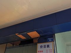 门面-甘记肥肠粉(马鞍北路店)