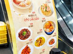 -王家沙点心店(南京西路总店)