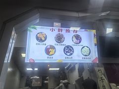 -小胖老味刨冰