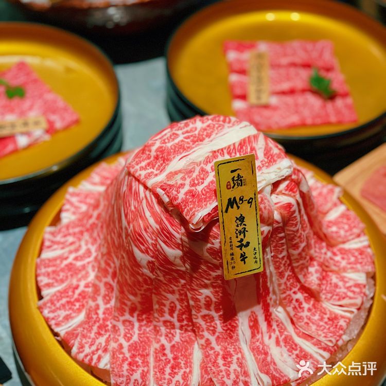 给新的一年带来满满好运!一绪金鯱墙
