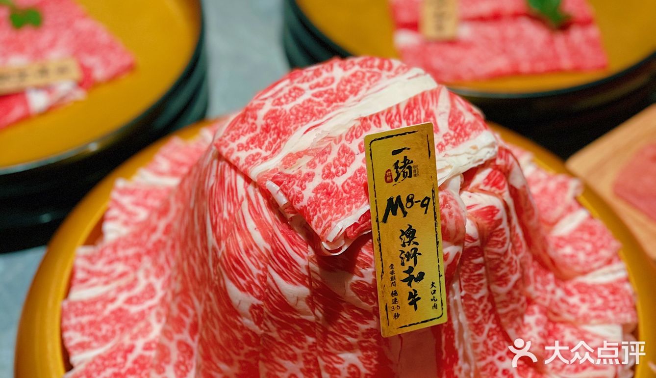 给新的一年带来满满好运！一绪金鯱墙