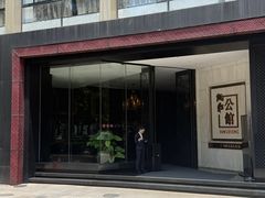 -炳胜公馆(珠江新城店)