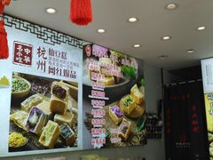 -馋嘴诱惑
