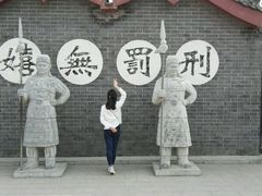 -开封府