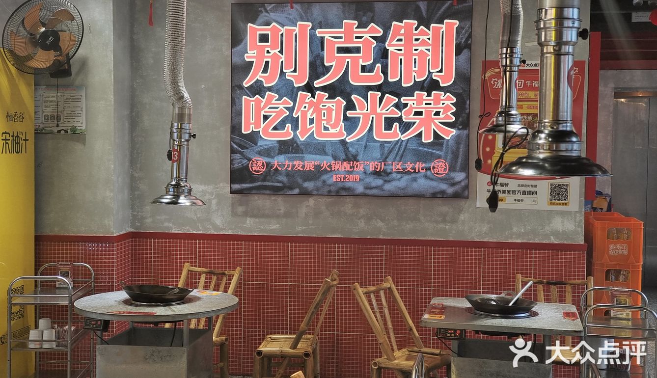 调料是5块钱一位，总体性价比很高的一家店