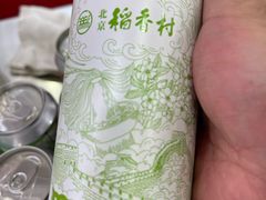 -北京稻香村(零号店)
