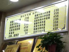 -老刘家泡馍·陕西老字号(钟楼广济街店)