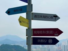 -景山公园