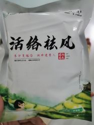 -御品•瑶浴灸疗SPA