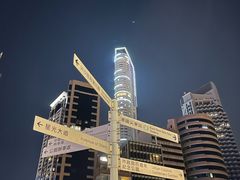 -尖沙咀