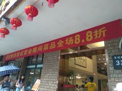 -董厨煨汤馆(车站路店)