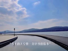 -水上明月·湖景餐厅