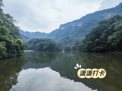 -青城山