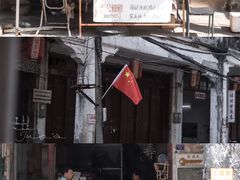 -文昌铺前老街