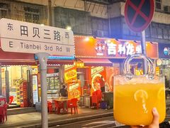 -吉利龙虾·新派海鲜烧烤