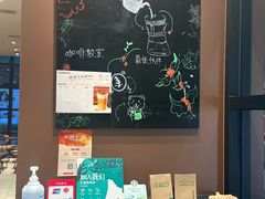 -星巴克(上海虹桥新天地二店)
