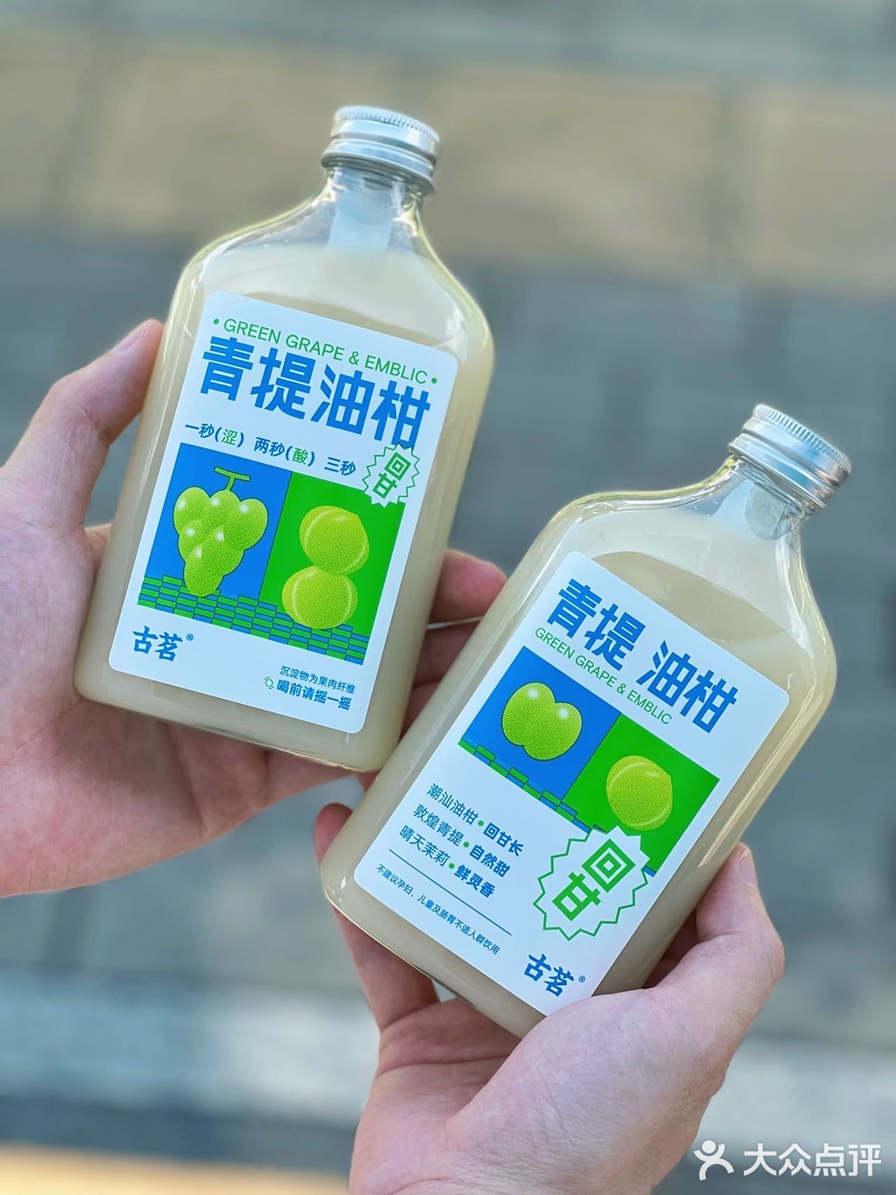 性价比之王！！一天可以炫一杯的油柑