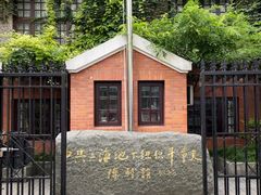 -刘长胜故居