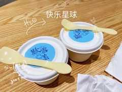 -歎雪糕低糖低脂Gelato冰淇淋