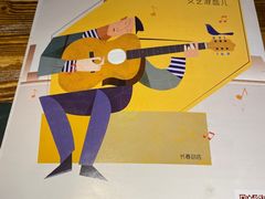 -胡桃里乐队酒馆(长春总店)