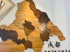 -成都你六姐·牛肉冒菜(城市集市合生汇店)