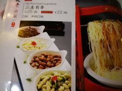 菜单-百味饺子城•海鲜家常菜(秦皇岛店)