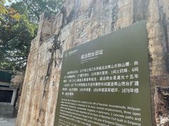 -威远炮台