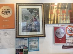 -牧羊餐厅