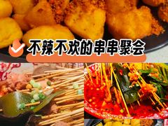 -来伊回麻辣烫·火锅串串清真(红瓦寺总店)