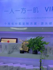 -白博士祛痘·皮肤管理中心