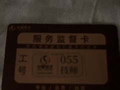 -华夏良子·足道SPA艾灸(金皇大厦店)